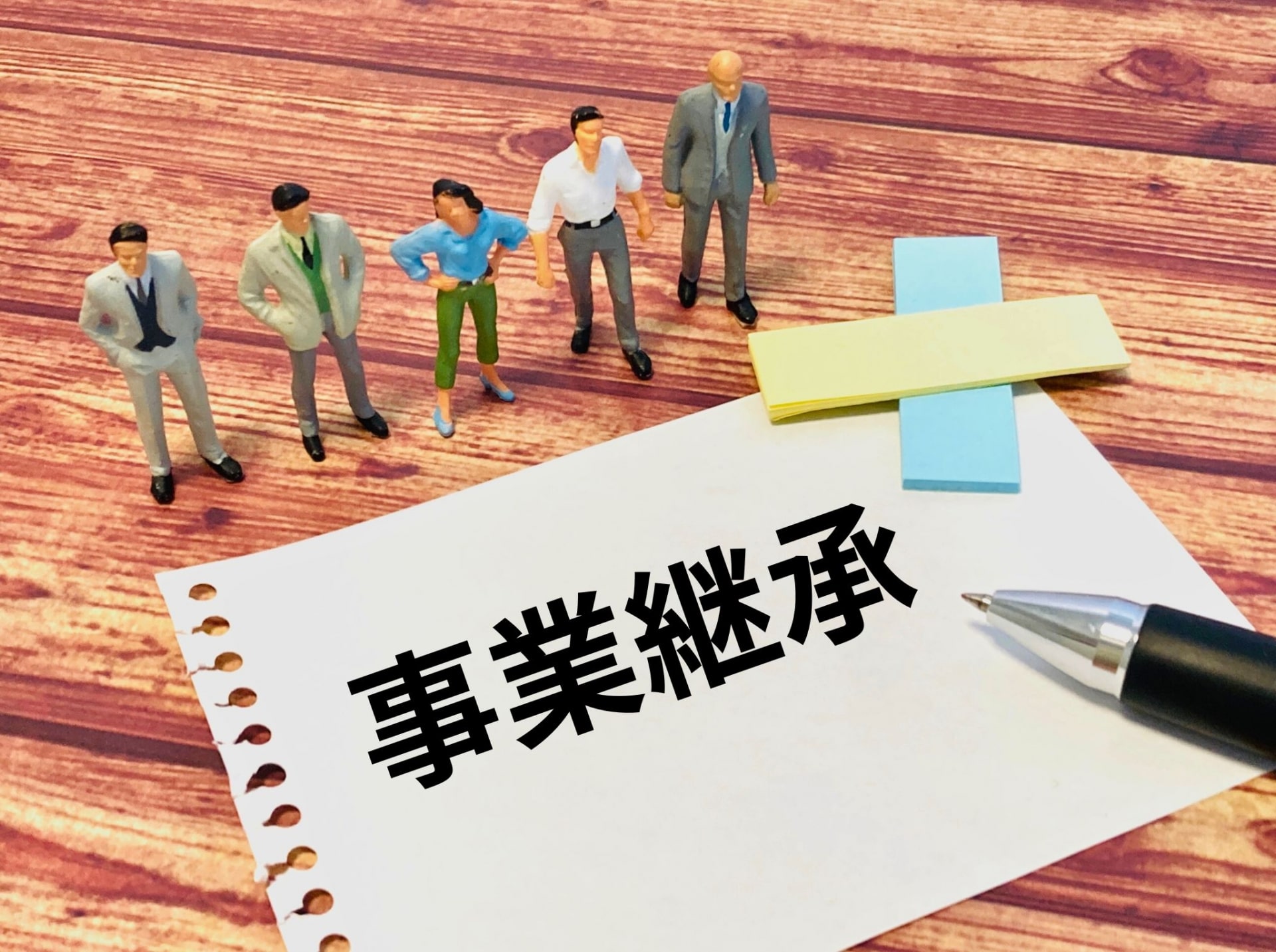 事業承継とは?3つの選択肢を解説