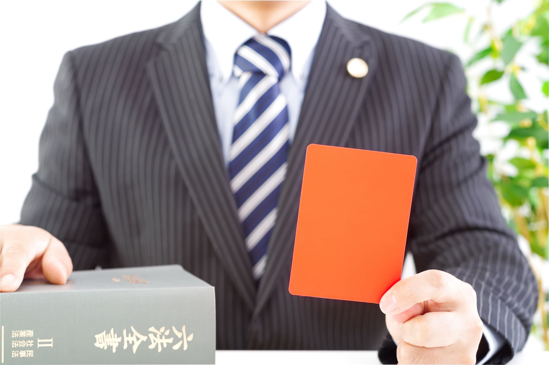 表明保証に違反した場合の法的措置