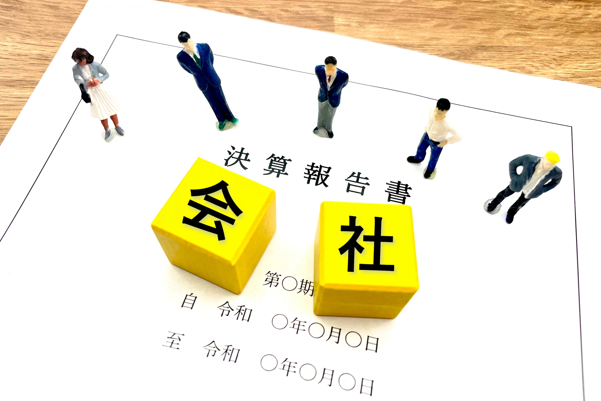 表明保証の内容