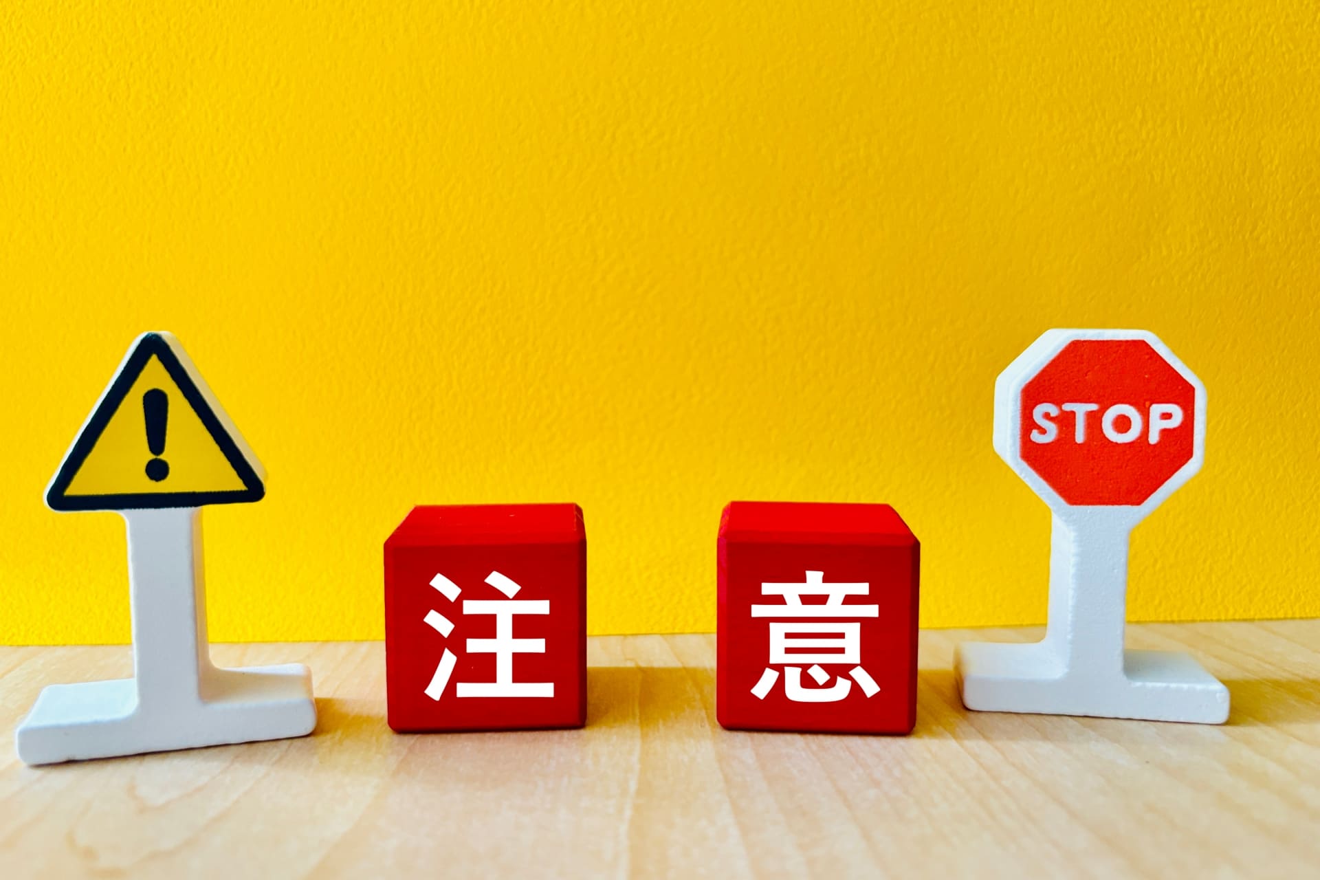 表明保証制定における注意点