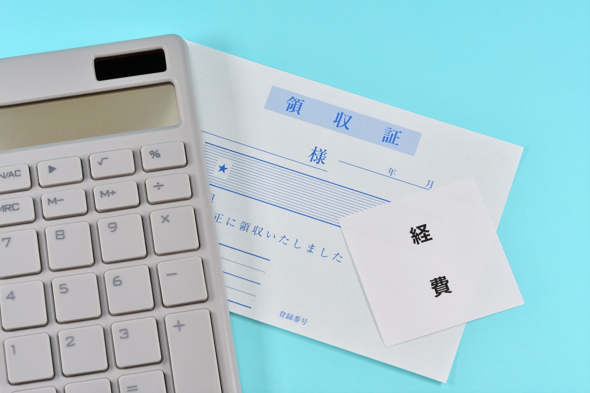 工場の売却にかかる費用