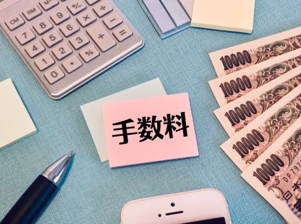M&Aの仲介手数料の相場｜安く抑えるための3つのポイントと計算方法を解説