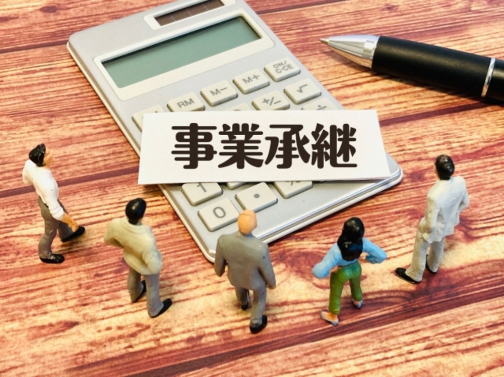 【事業承継】事業承継にかかる期間とは｜適切な開始時期と具体的な流れを解説
