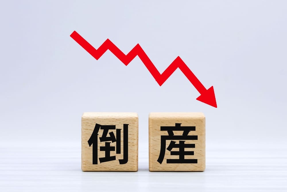 廃業と倒産の違いとは？手続きやメリット、M&A活用法を解説