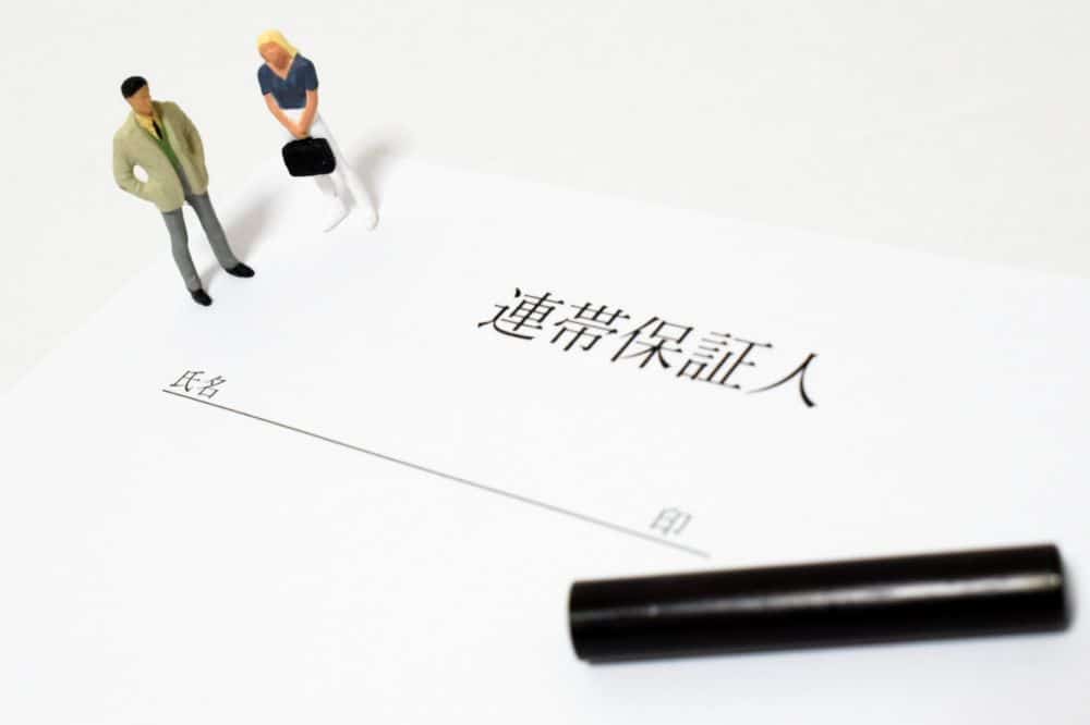 経営者保証とは？M&Aにおける取り扱い